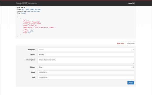 Browsable API チケットフォーム
