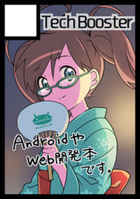 サークルカット