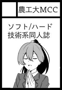 サークルカット