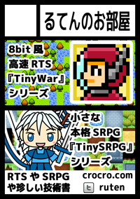 サークルカット