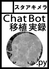 サークルカット