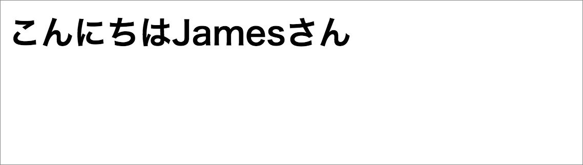 図4：ルートパラメータを別のもにした画面