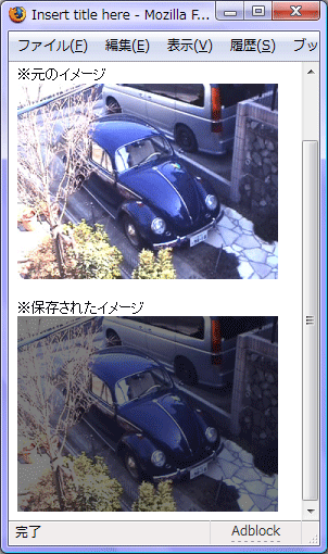 イメージを全体に暗くする