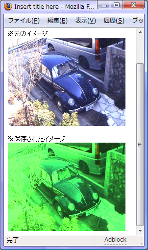 イメージの緑の輝度だけを高くする