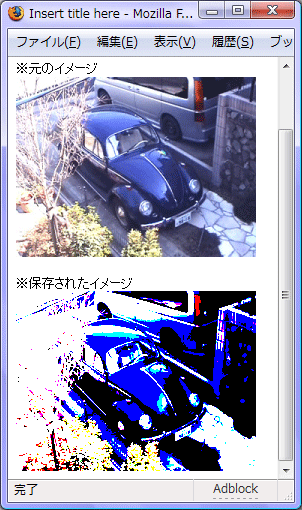 イメージのRGBそれぞれを2階調に変更する