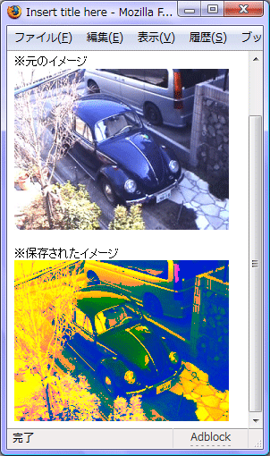 イメージの赤を2階調に、青を反転させる