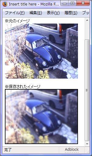 イメージにぼかし処理をする