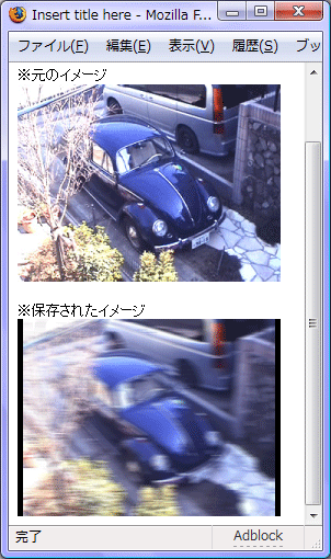 横方向にモーション処理をする