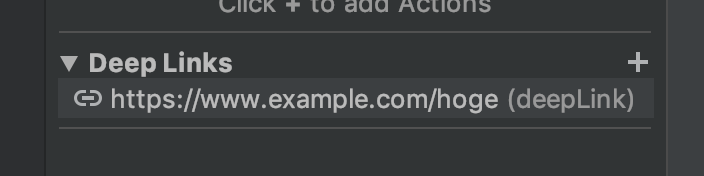 図15：ディスティネーションにディープリンクを設定した