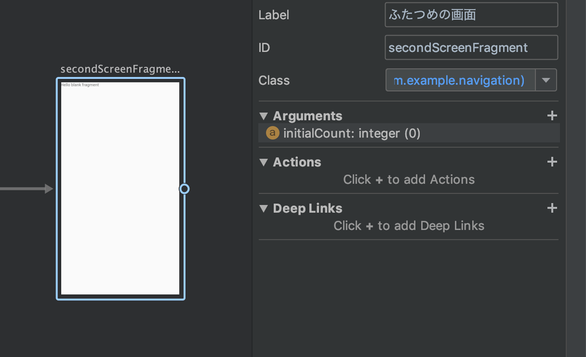 図19：Argumentsを設定した