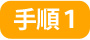 近況の雑談