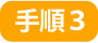 本人がどうなりたいのか成長を促す問いかけ