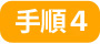 ただひたすら傾聴し、共感する