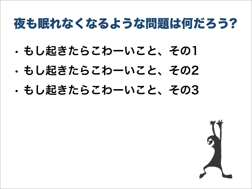 ★図版の引用問題ないでしょうか？使用許可など★