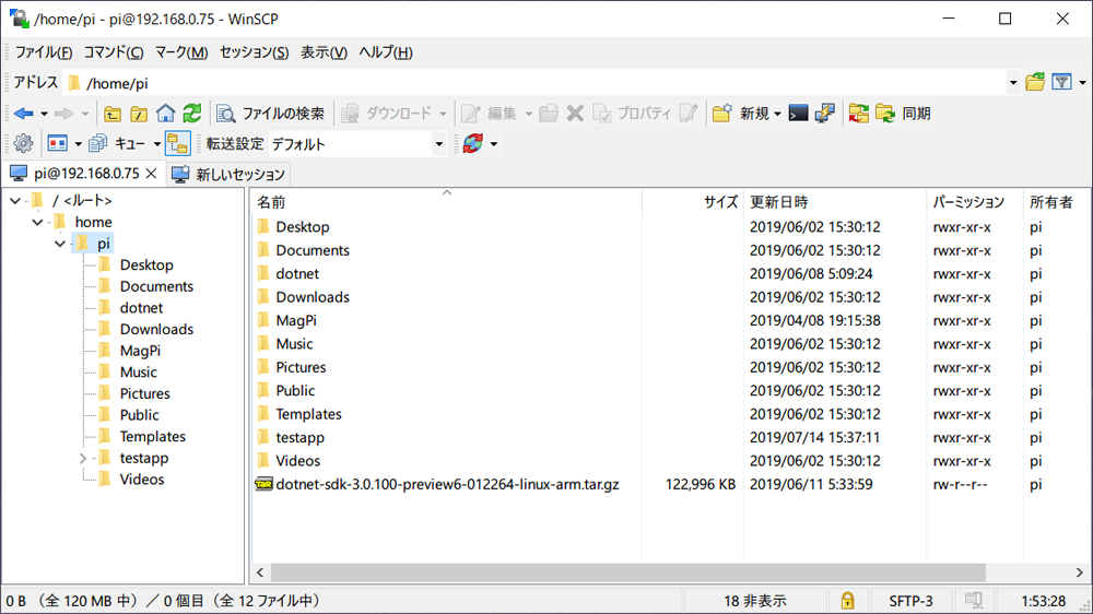 WinSCPでの接続