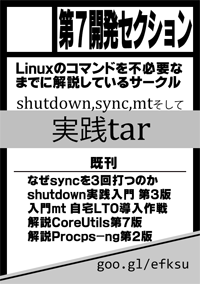 サークルカット