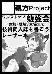 サークルカット