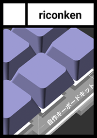 サークルカット