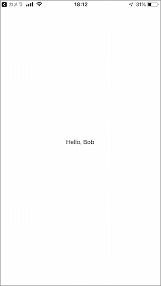 図1：Welcomeコンポーネントを表示した