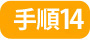 ふりかえり