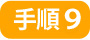 沈黙時のファシリテート
