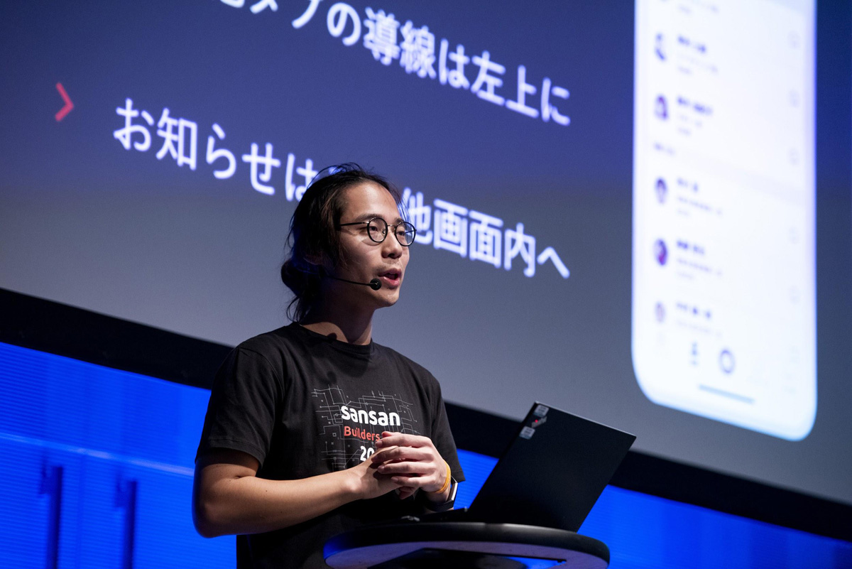 Sansan株式会社 Sansan事業部 プロダクト開発部 iOSエンジニア 中川泰夫氏