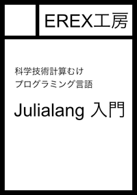 サークルカット