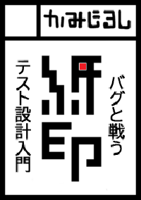 サークルカット