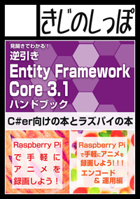 サークルカット