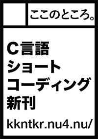 サークルカット