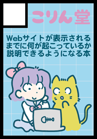 サークルカット