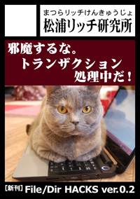サークルカット