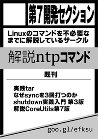 サークルカット