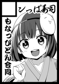 サークルカット