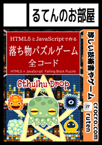 サークルカット