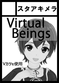 サークルカット