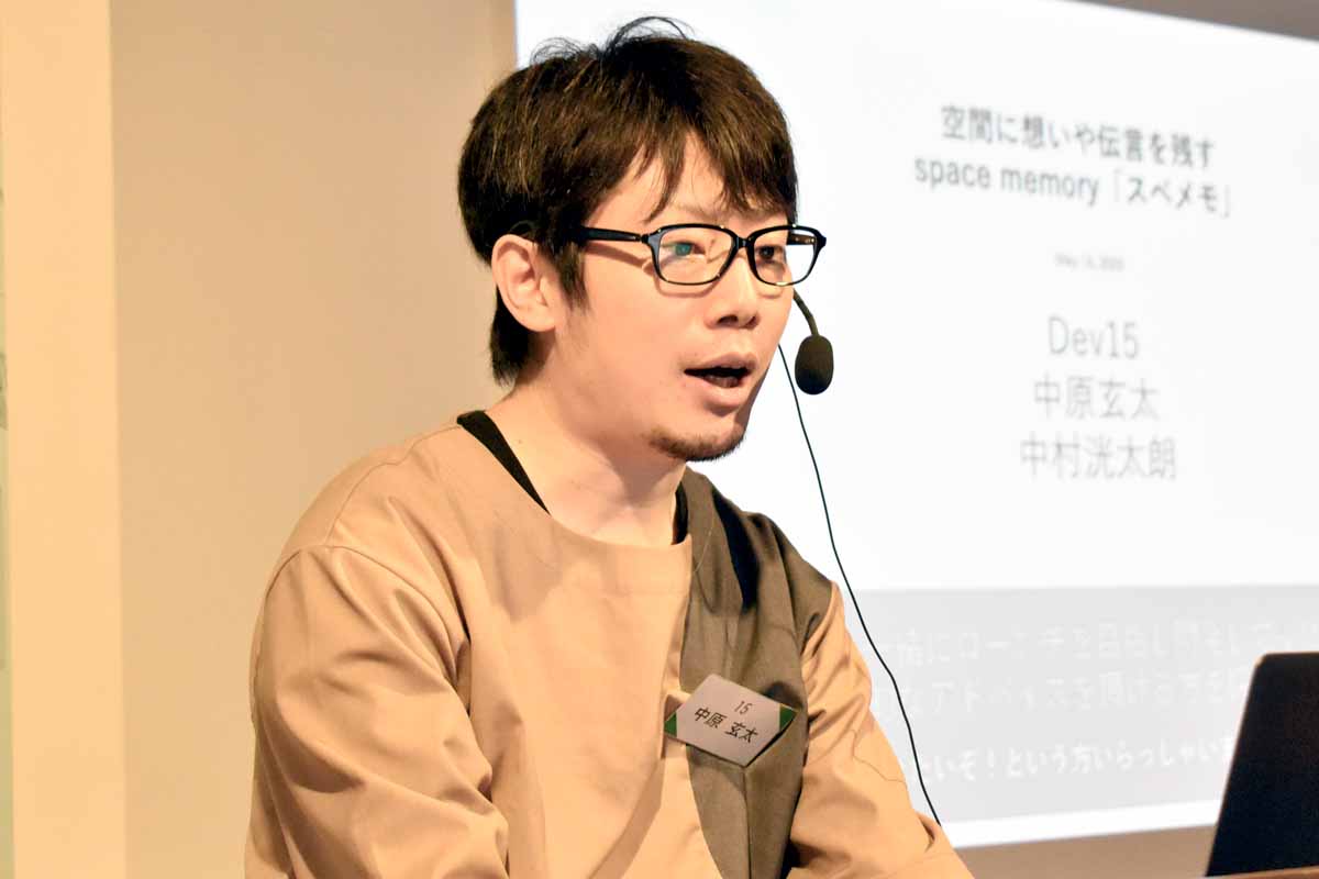 中原 玄太さん