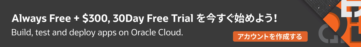 ブロックチェーンエンジニア超入門「Blockchain GIG 特別編 