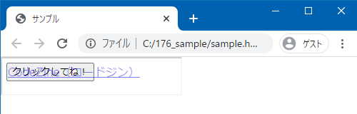 実行結果