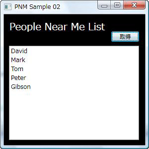 Sample02実行ダイアログ