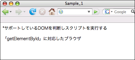 Firefoxの結果
