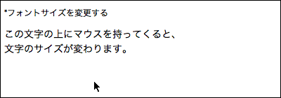 初期状態