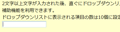 図14 サンプル実行直後の画面