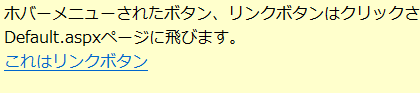 図28 サンプル実行直後の画面
