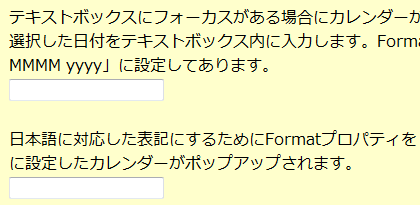 図30 サンプル実行直後の画面