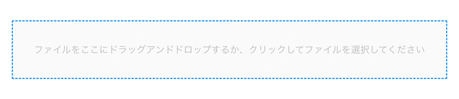 図9：フォーカス中