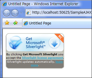 図3 Silverlightをインストールしていない場合の画面