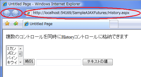 図10 実行直後の画面