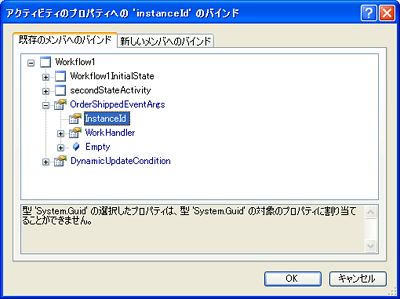 パラメータ指定