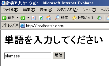 入力画面